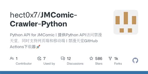 jmcomic github|Releases · hect0x7/JMComic.